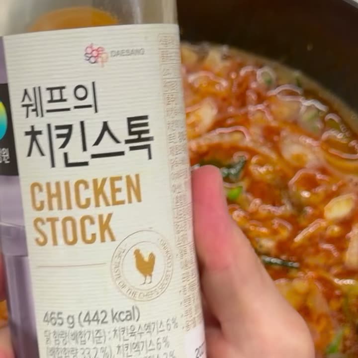 청정원 쉐프의 치킨스톡